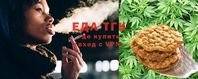 наркотики  Слюдянка  Canna-Cookies конопля 