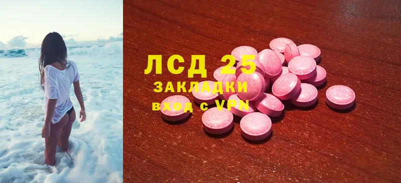 Лсд 25 экстази ecstasy  hydra как войти  Слюдянка 