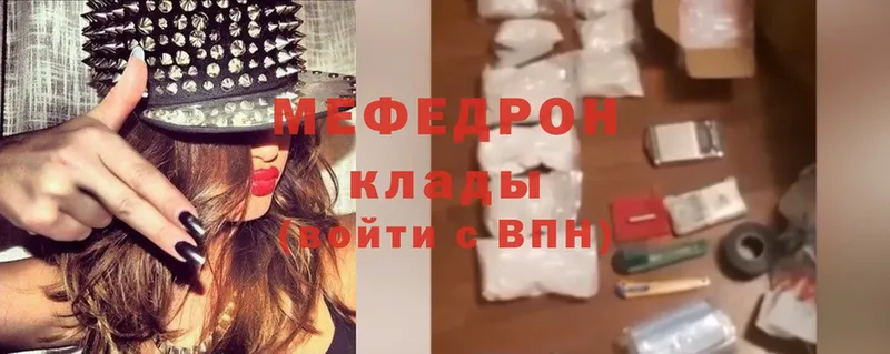 где найти наркотики  Слюдянка  МЯУ-МЯУ mephedrone 